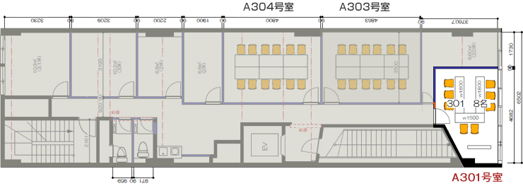 小会議室 A301号室