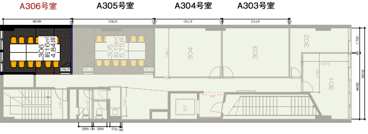 小会議室　306号室